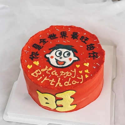 鸿运兴旺