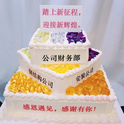 再创辉煌