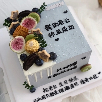 快乐开心