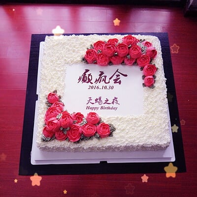安乐 商品图 1