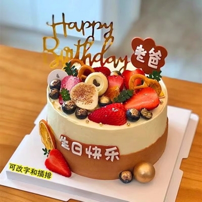 明天会更好组合 商品图 3